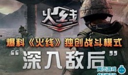 战争爆料视频在线观看