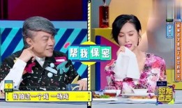 崔博主娱乐圈爆料