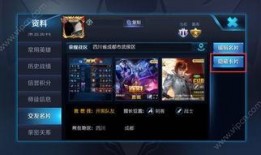 王者官方回应爆料视频在哪看,王者爆料视频观看指南