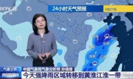 台风苏拉最新爆料视频大全,视频大全直击现场，揭秘风雨中的惊心动魄