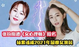 制片人前妻爆料视频,视频曝光婚姻真相