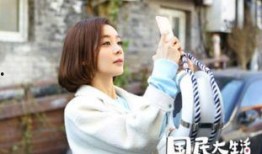 国民大生活在线观看,在线观看，解锁生活百态